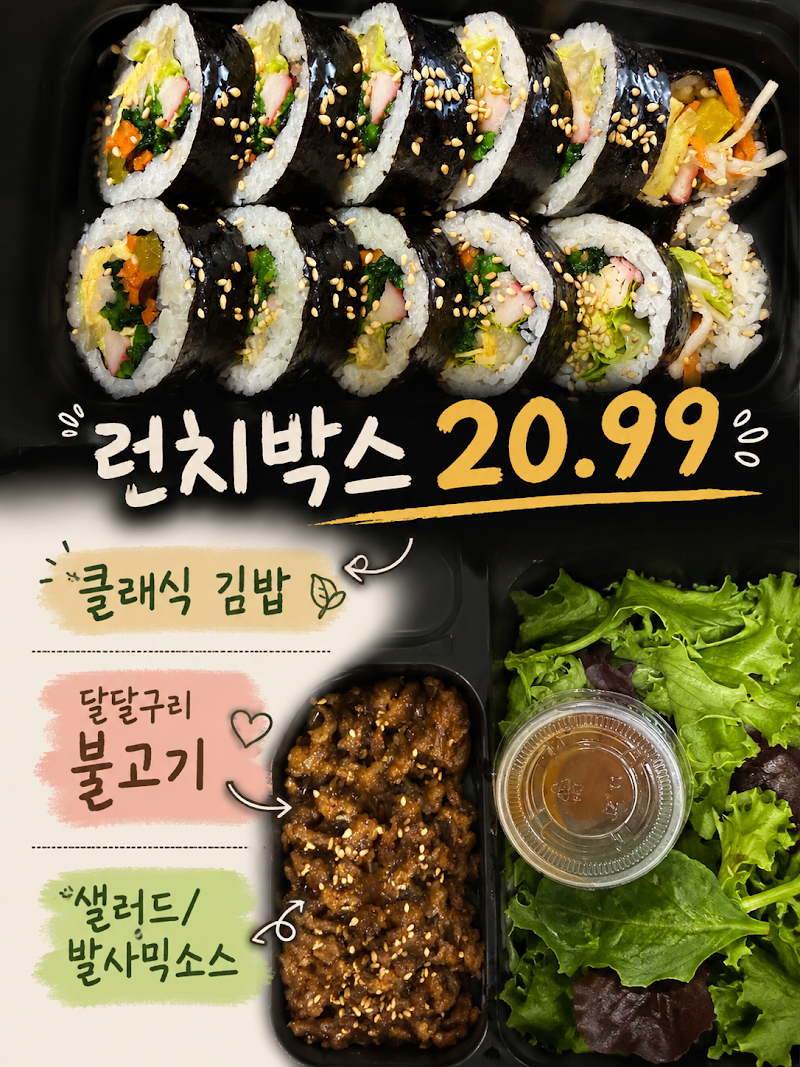 Bobjip photo 3
