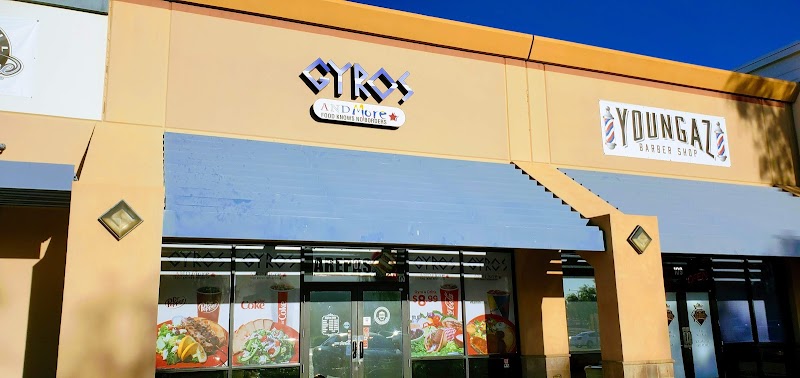 Photo of Gyros And More