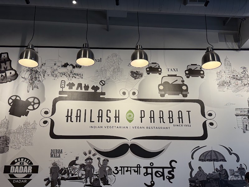 Kailash Parbat Dublin photo 3