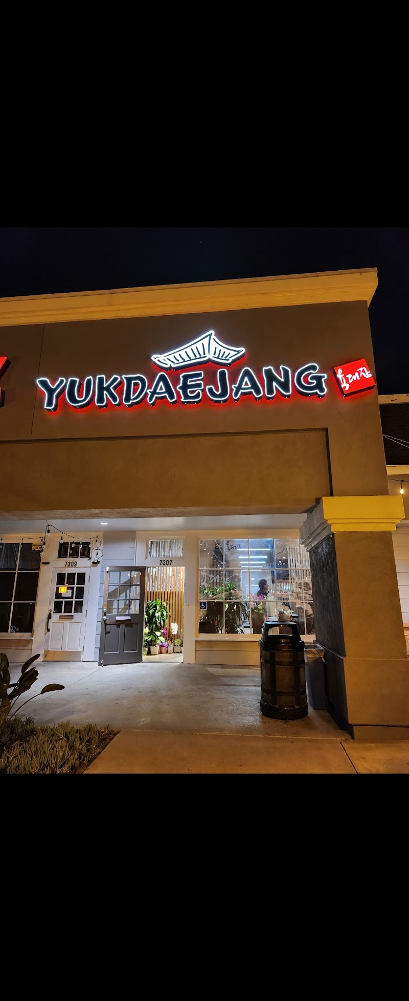 Photo of Yuk Dae Jang San Diego / 육대장 샌디에고