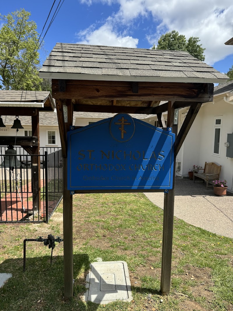 St. Nicholas Orthodox Church photo 3