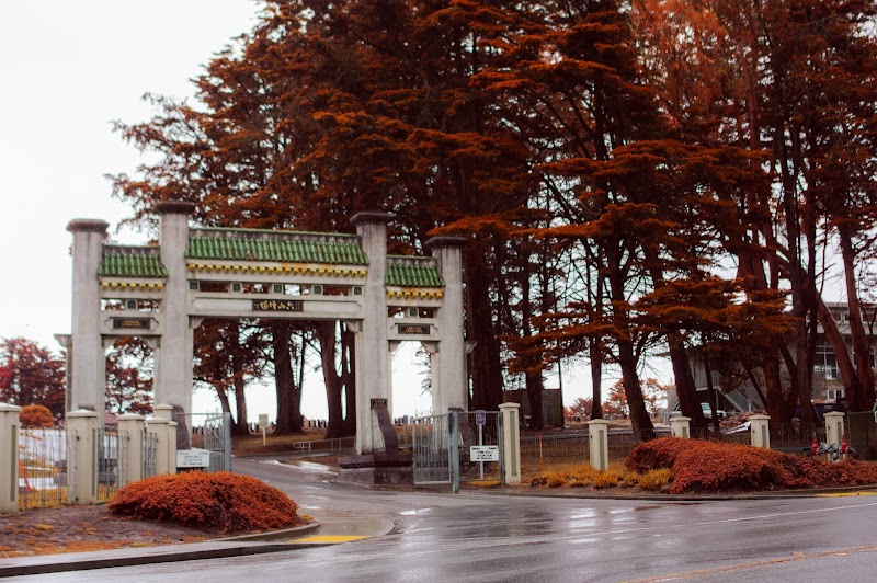 Chinese Cemetery photo 2