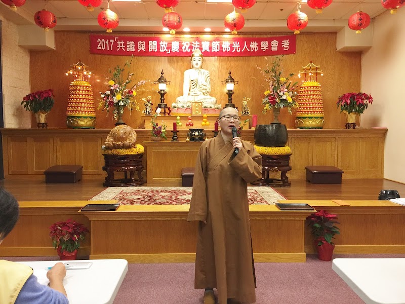 Fo Guang Shan Fremont Culture and Education Center [ABCS] photo 3