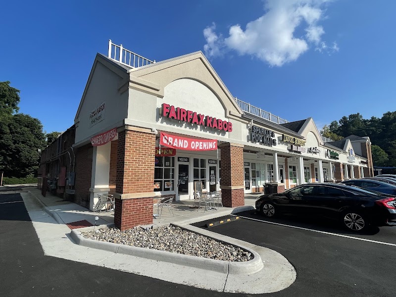 Photo of Fairfax Kabob