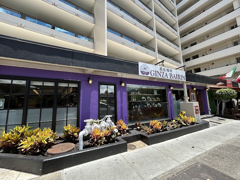 Photo of Ginza Bairin Tonkatsu & Yoshoku Bistro