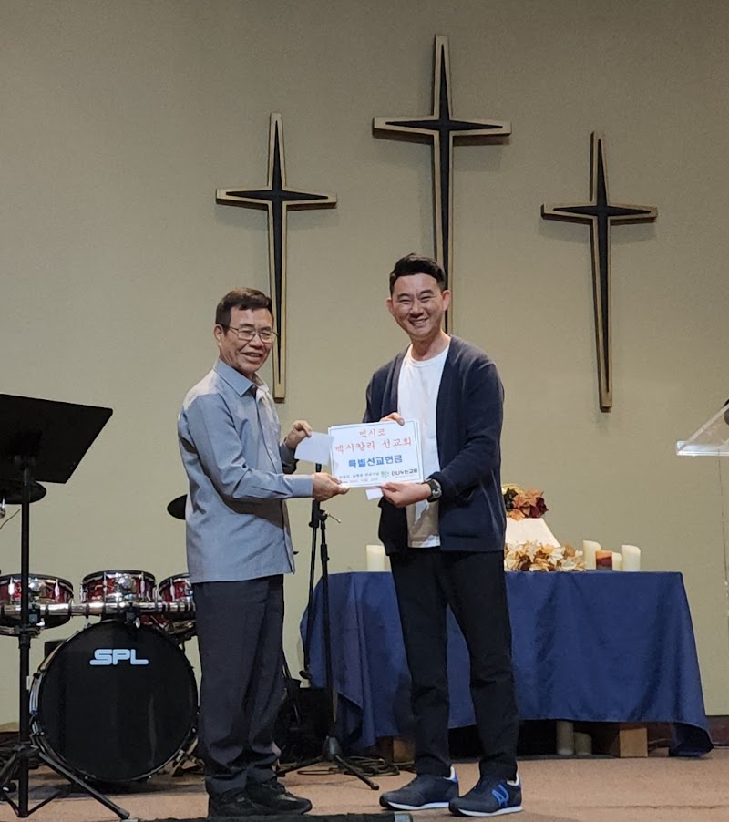 The Sharing Church photo 5