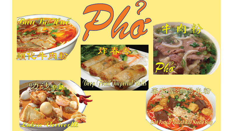 Pho Cafe photo 3