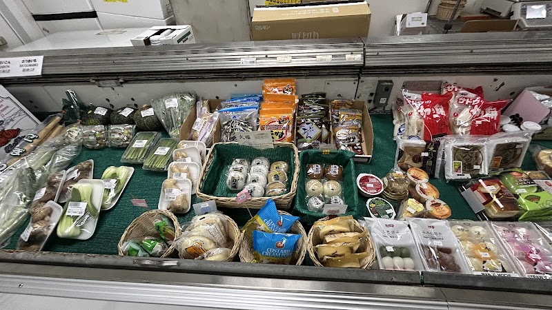 Fujiya Market photo 4