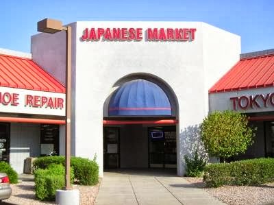Photo of Fujiya Market