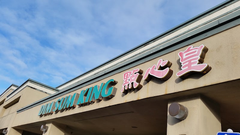 Photo of Dim Sum King