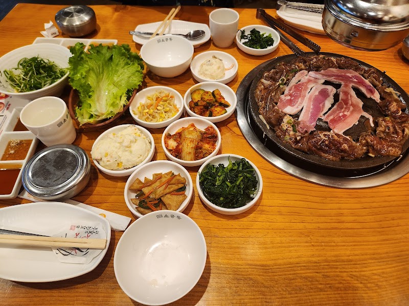 SoGongDong & K-BBQ photo 4