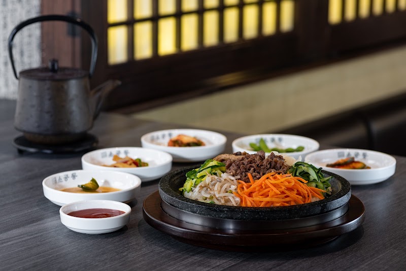 SoGongDong & K-BBQ photo 2