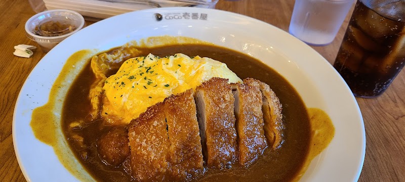 Curry House CoCo Ichibanya - San Diego photo 2