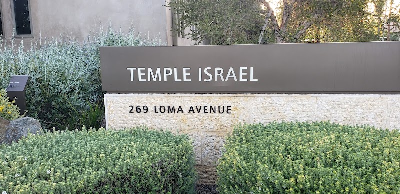 Temple Israel photo 2