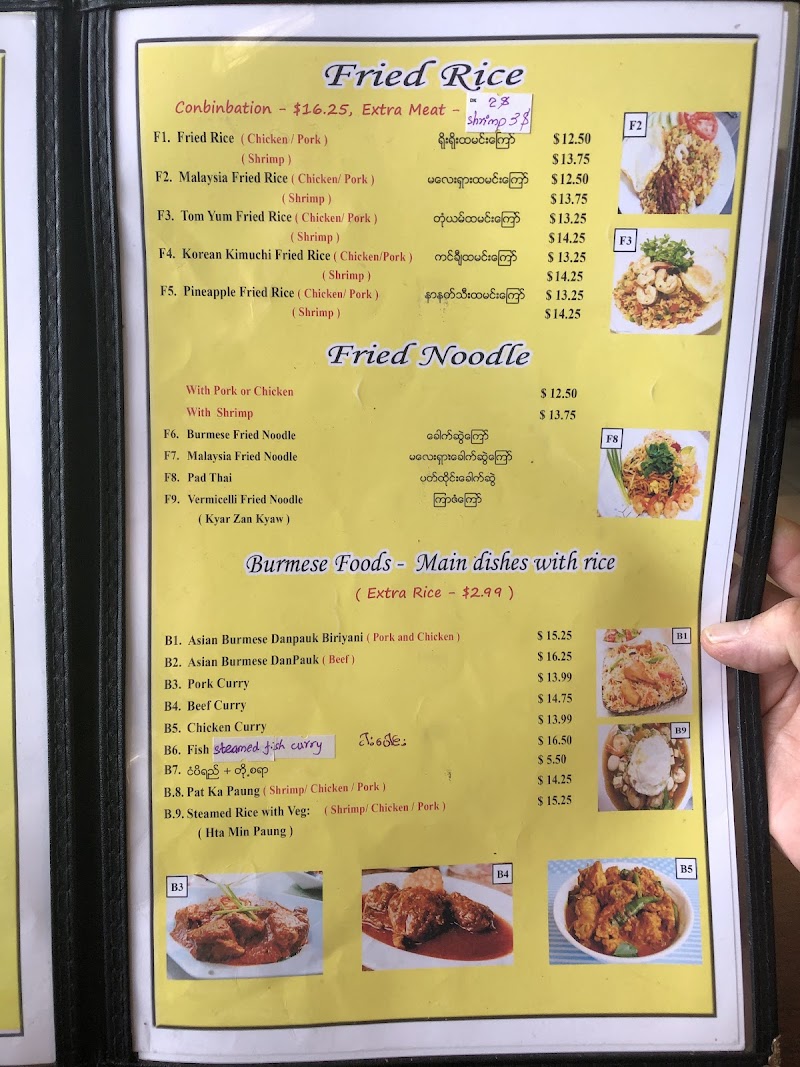 Asian Burmese Restaraunt photo 3