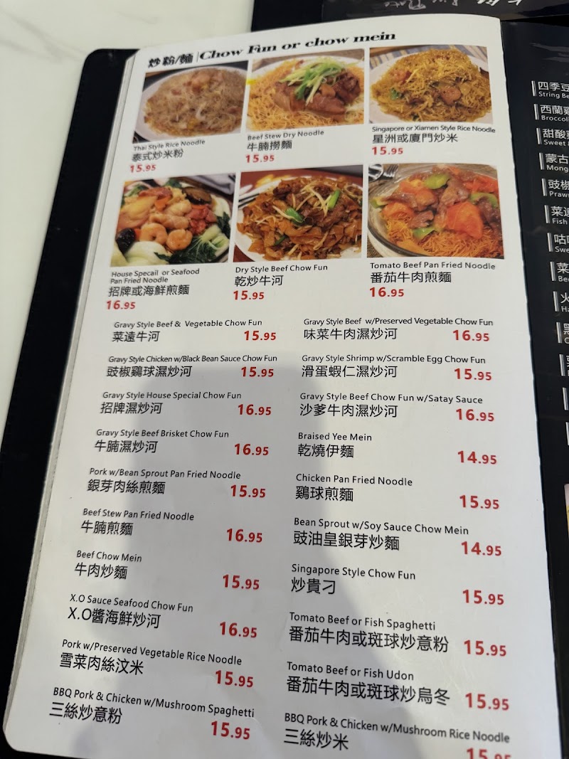 Hong Kong Cafe photo 3