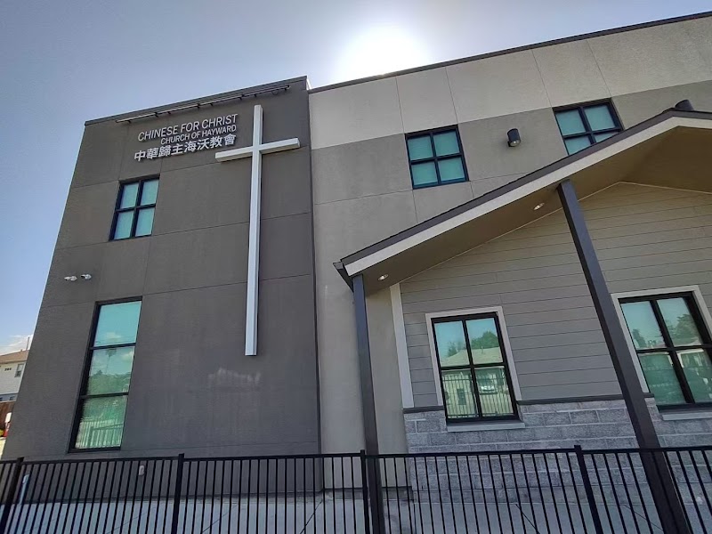 Chinese For Christ Church of Hayward 中華歸主海沃教會 photo 4