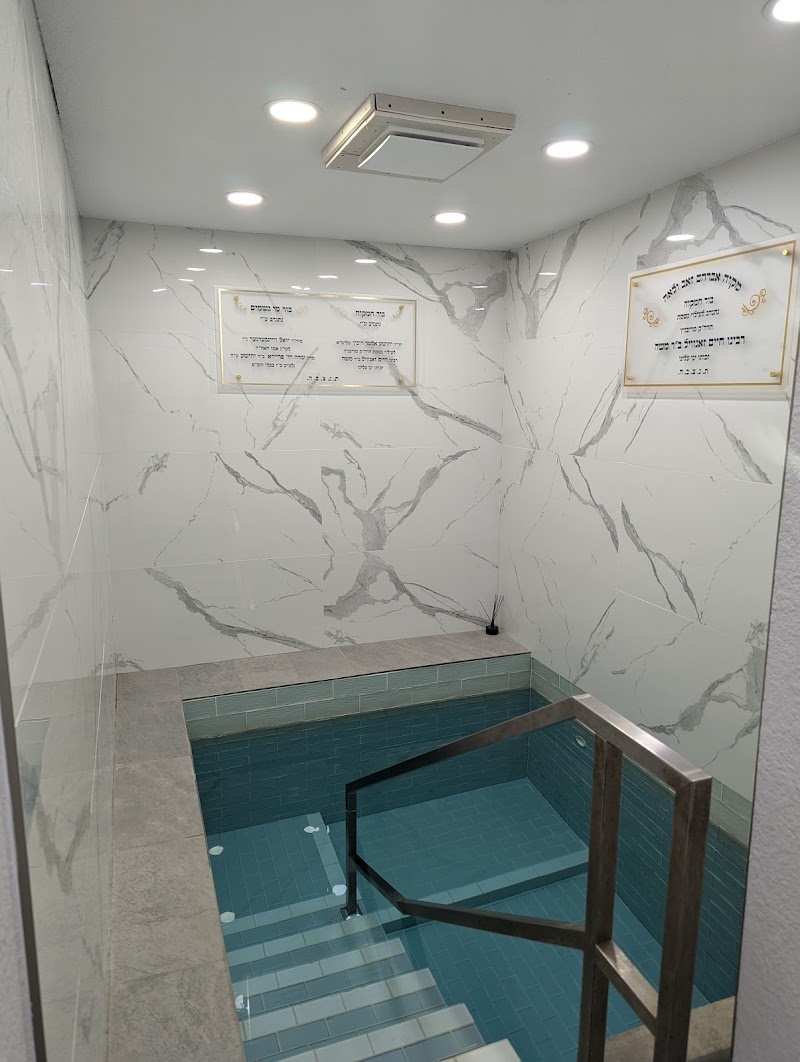 Khal Chasidim Casa Grande - Dinev Shul photo 5