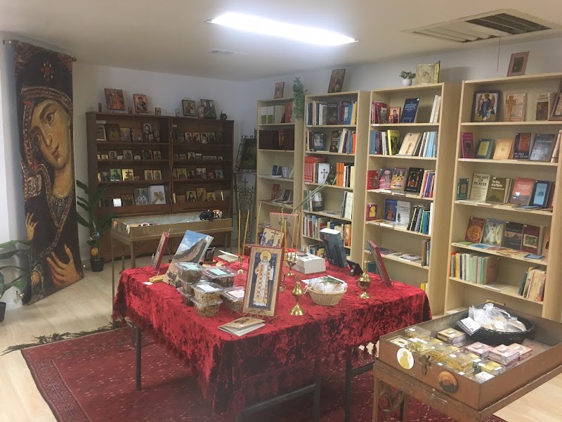 Photo of Holy Cross Orthodox Bookstore