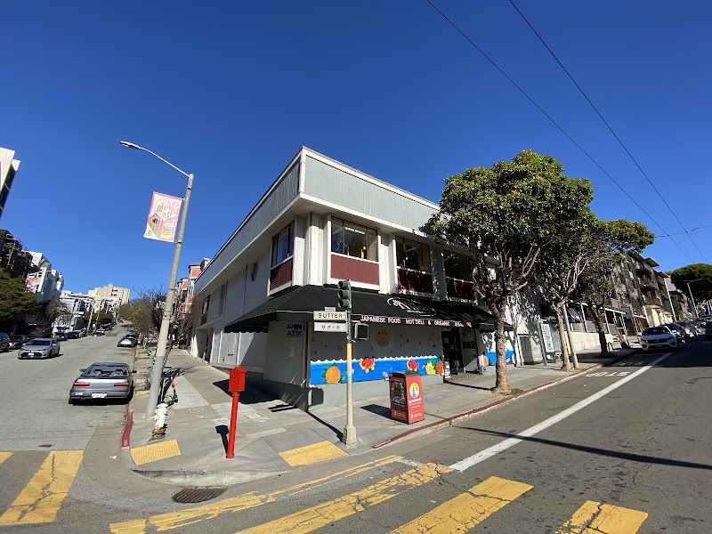 Japantown Dental - San Francisco photo 4