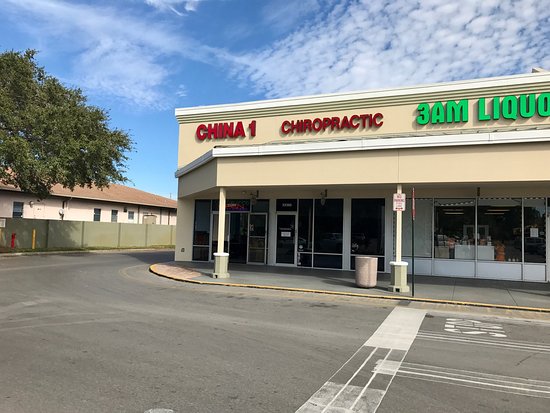 Photo of China 1 Palm Harbor (US Highway 19 N)