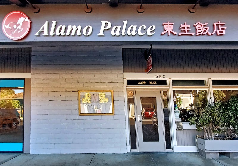 Photo of Alamo Palace