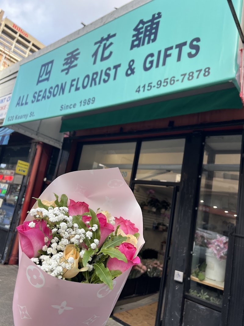 Photo of All Season Florist & Gifts