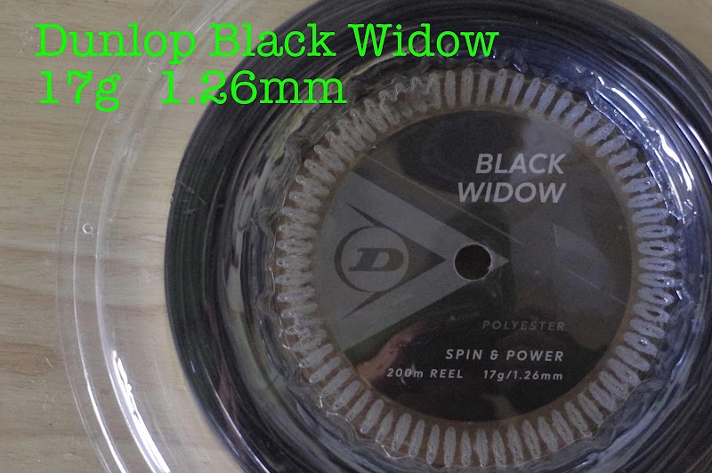 Josh's Racquet Stringing photo 4