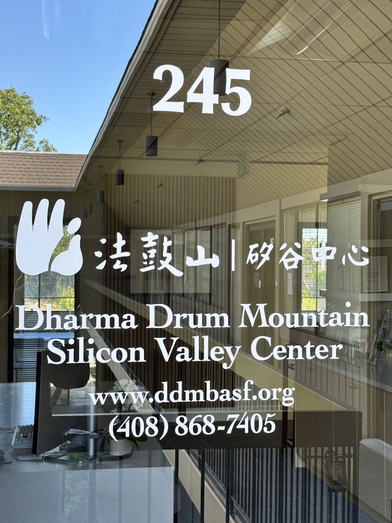 Dharma Drum Mountain Silicon Valley Center photo 3