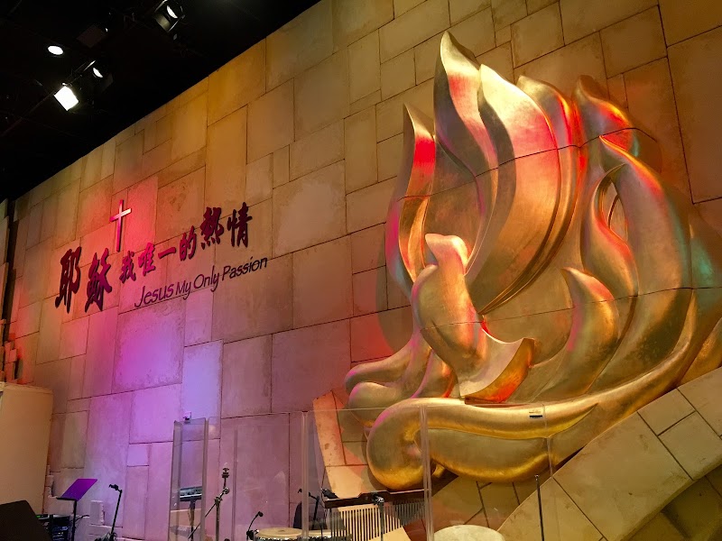 慕主先鋒教會 Forerunner Christian Church photo 4