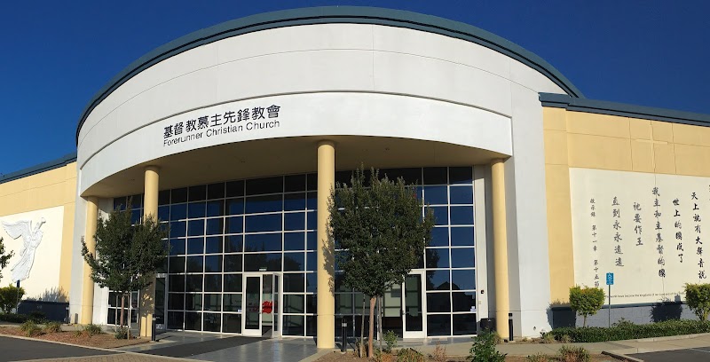 Photo of 慕主先鋒教會 Forerunner Christian Church