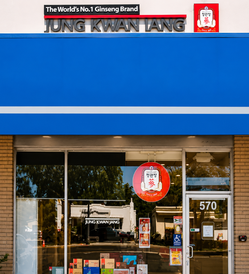 Photo of 정관장 JUNG KWAN JANG - SUNNYVALE, Korean Red Ginseng