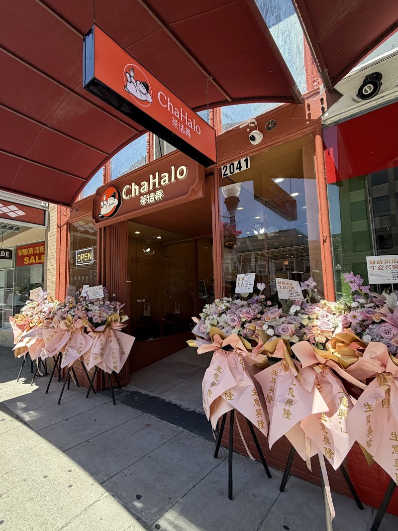 ChaHalo 茶话弄 - Berkeley photo 4