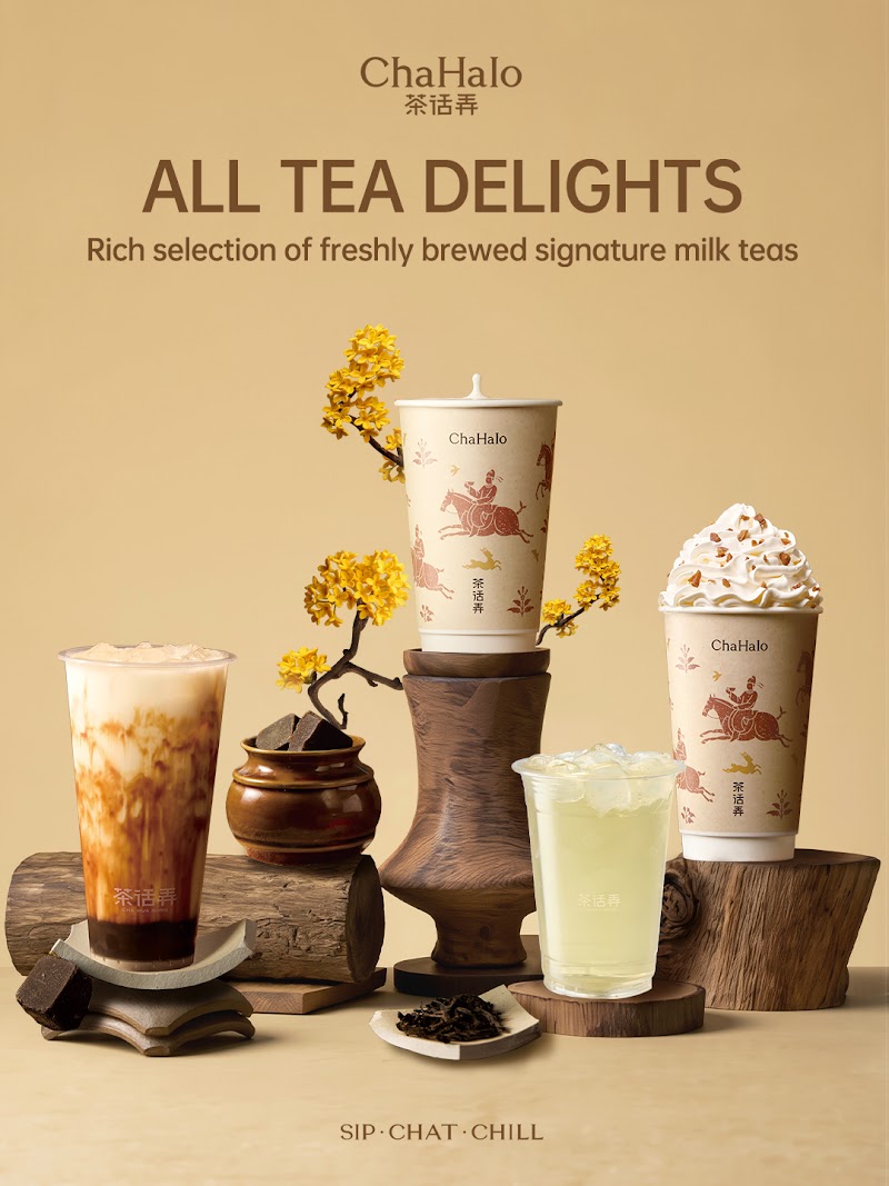 ChaHalo 茶话弄 - Berkeley photo 3