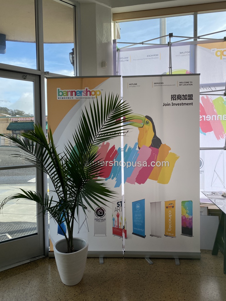 Banner Shop photo 2