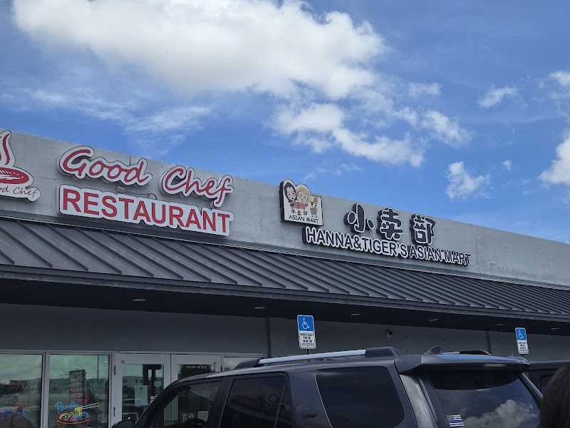 Good Chef Restaurant photo 5