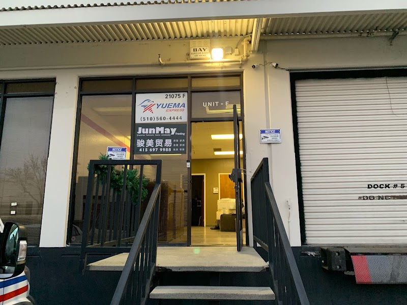 Photo of Junmay Furniture 骏美家具