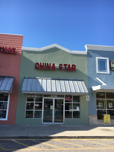 Photo of China Star