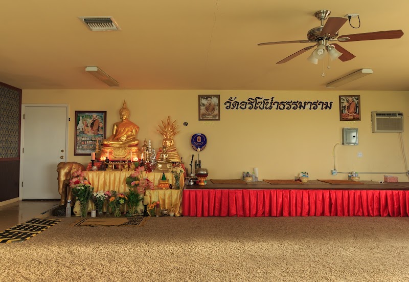 Photo of Arizona Thammaram Monastery
