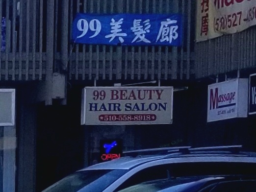 99 Beauty Hair Salon photo 3