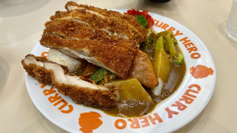 Curry Hero 咖喱超人 photo 3