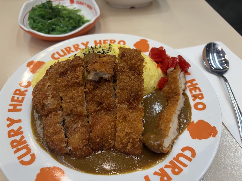Curry Hero 咖喱超人 photo 4