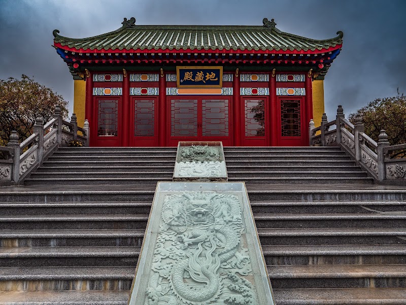 Photo of Mahayana Temple