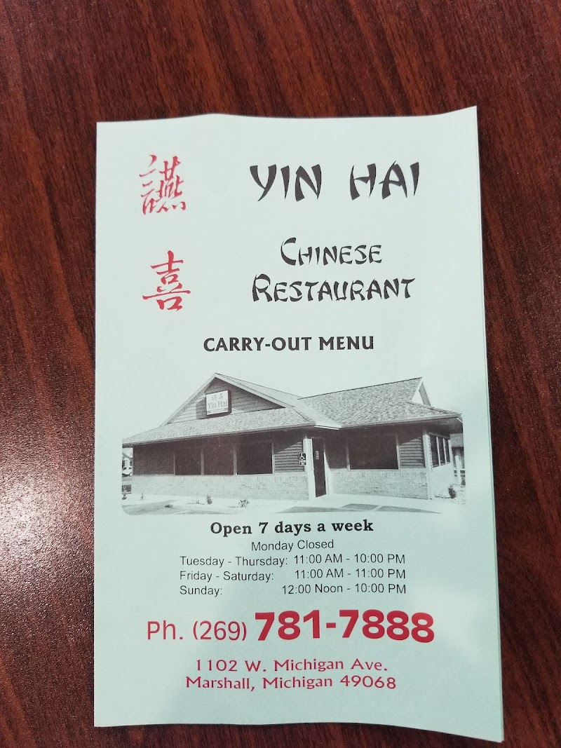 Yinhai Restaurant photo 5