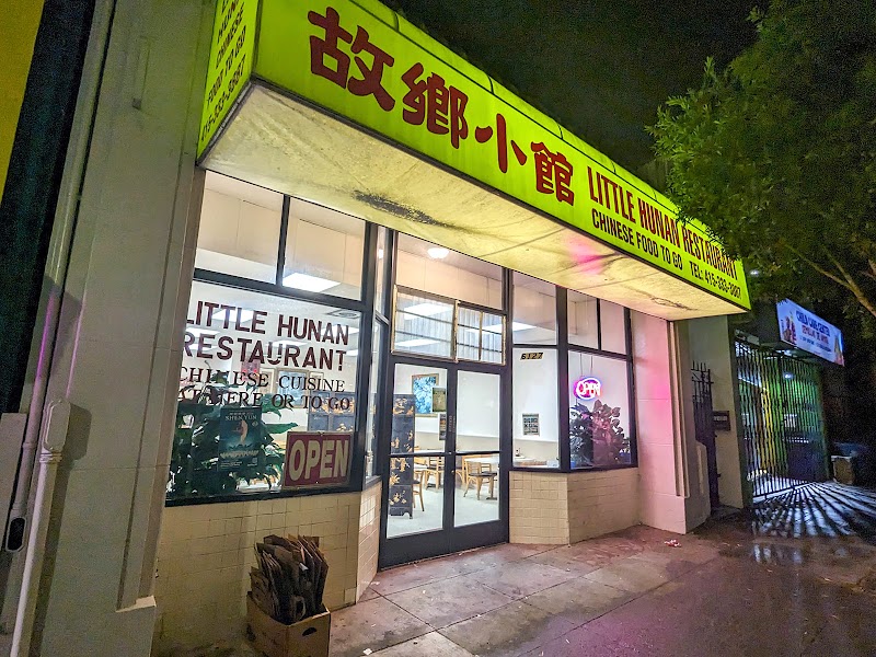Little Hunan Restaurant photo 5