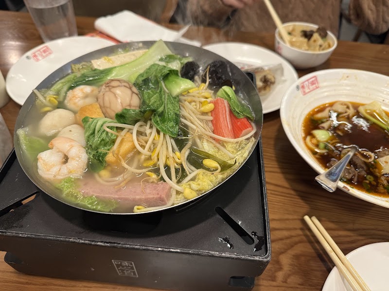 Taste of Xi'an UW 西安味道 (Biang Biang Noodles · Chinese BBQ) photo 3