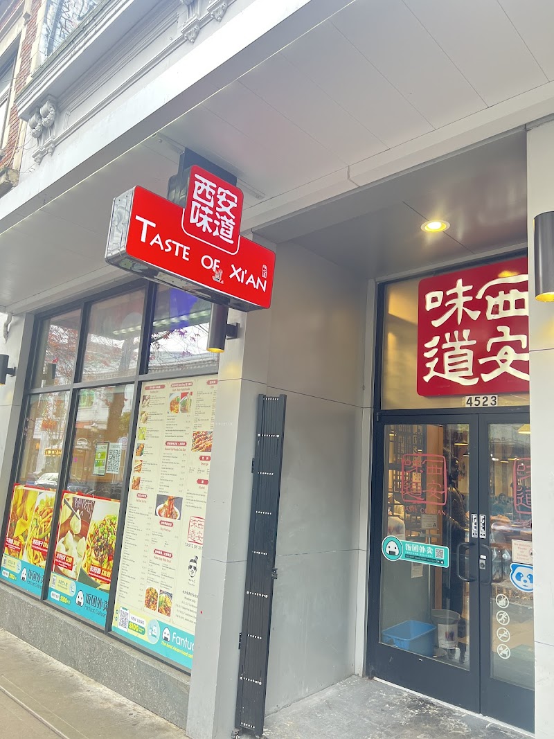 Photo of Taste of Xi'an UW 西安味道 (Biang Biang Noodles · Chinese BBQ)