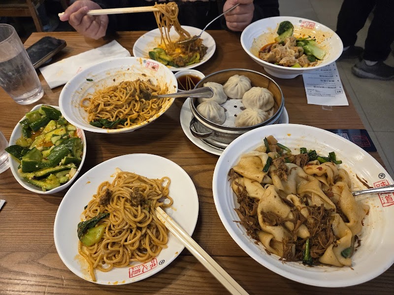 Taste of Xi'an UW 西安味道 (Biang Biang Noodles · Chinese BBQ) photo 5