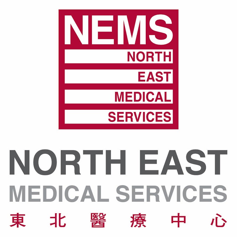 Photo of North East Medical Services (NEMS) - 200 Linden Clinic