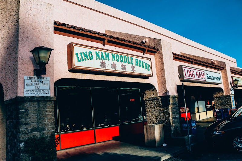 Photo of Ling Nam Restaurant and Bakeshop
